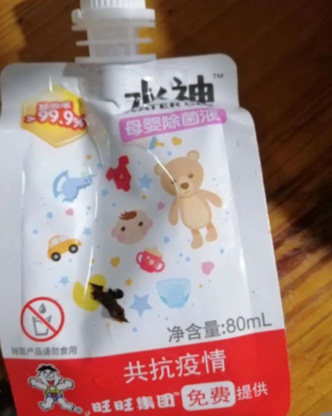 旺旺产品开箱,拆开旺旺最新视频