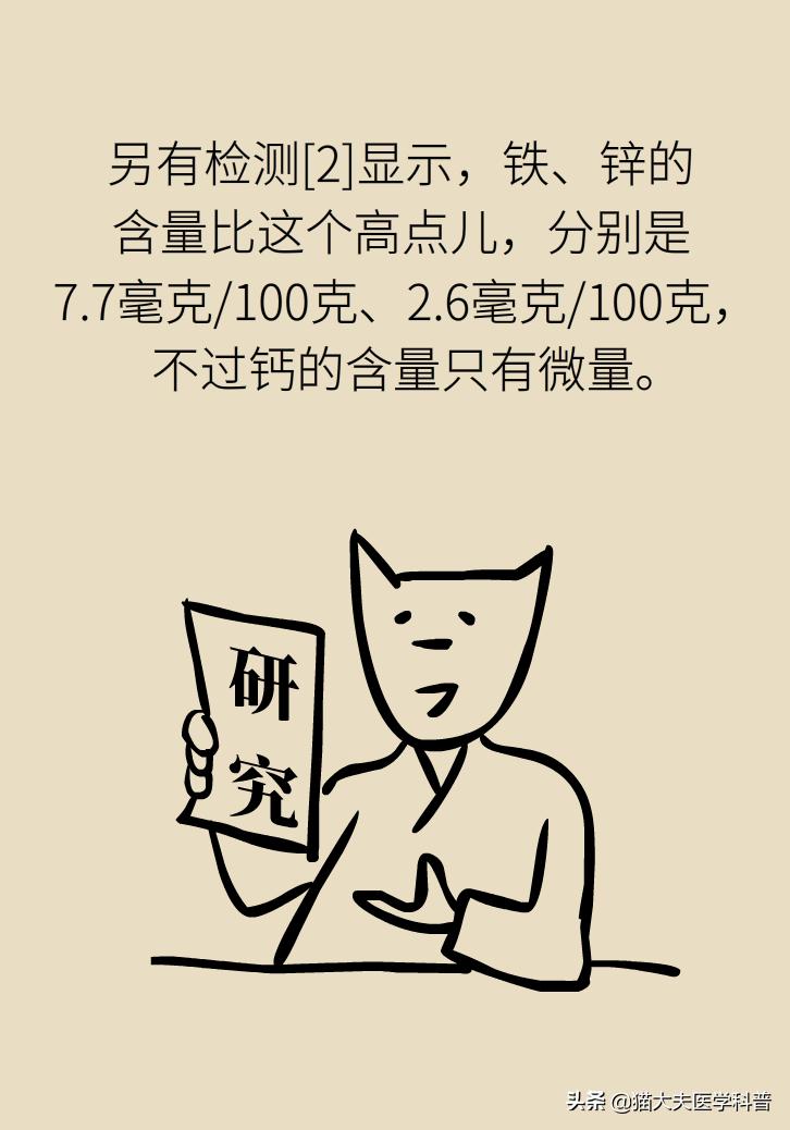 明星吃花胶,花胶的功效与作用排行榜