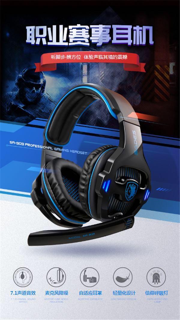 200游戏耳机性价比推荐,推荐几款不贵耐用的游戏耳机