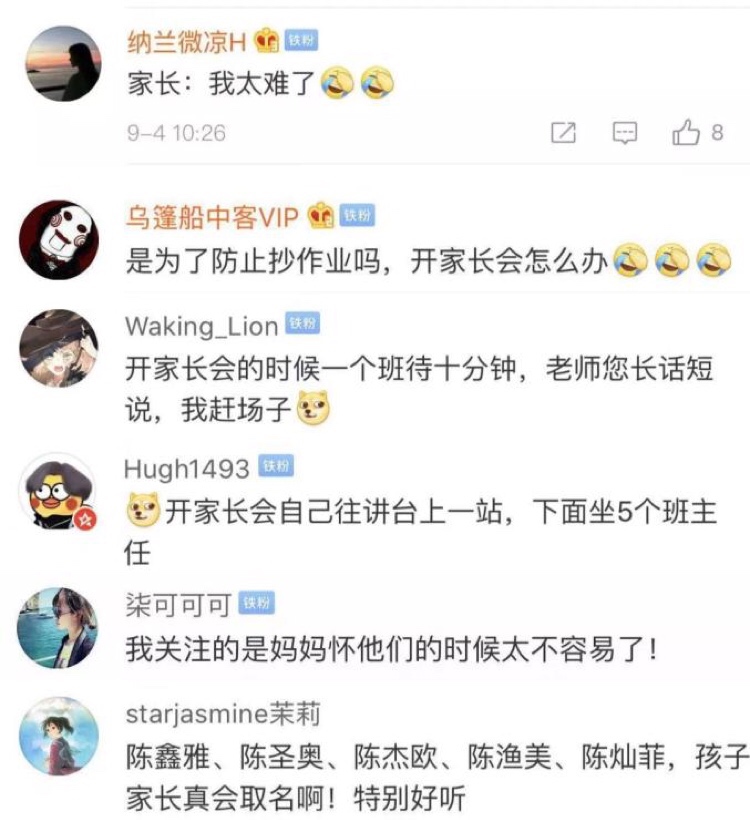 五胞胎被分到5个班爸爸称怕淘气,爸爸要求五胞胎分到5个班