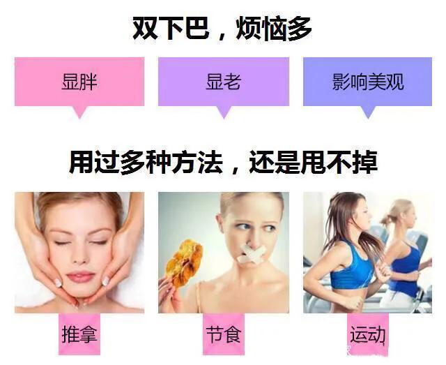瘦子怎么会有双下巴,两个动作7天瘦掉双下巴