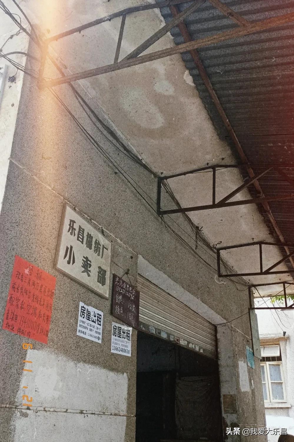 乐昌市棉纺厂历史,乐昌市最老的纺织厂