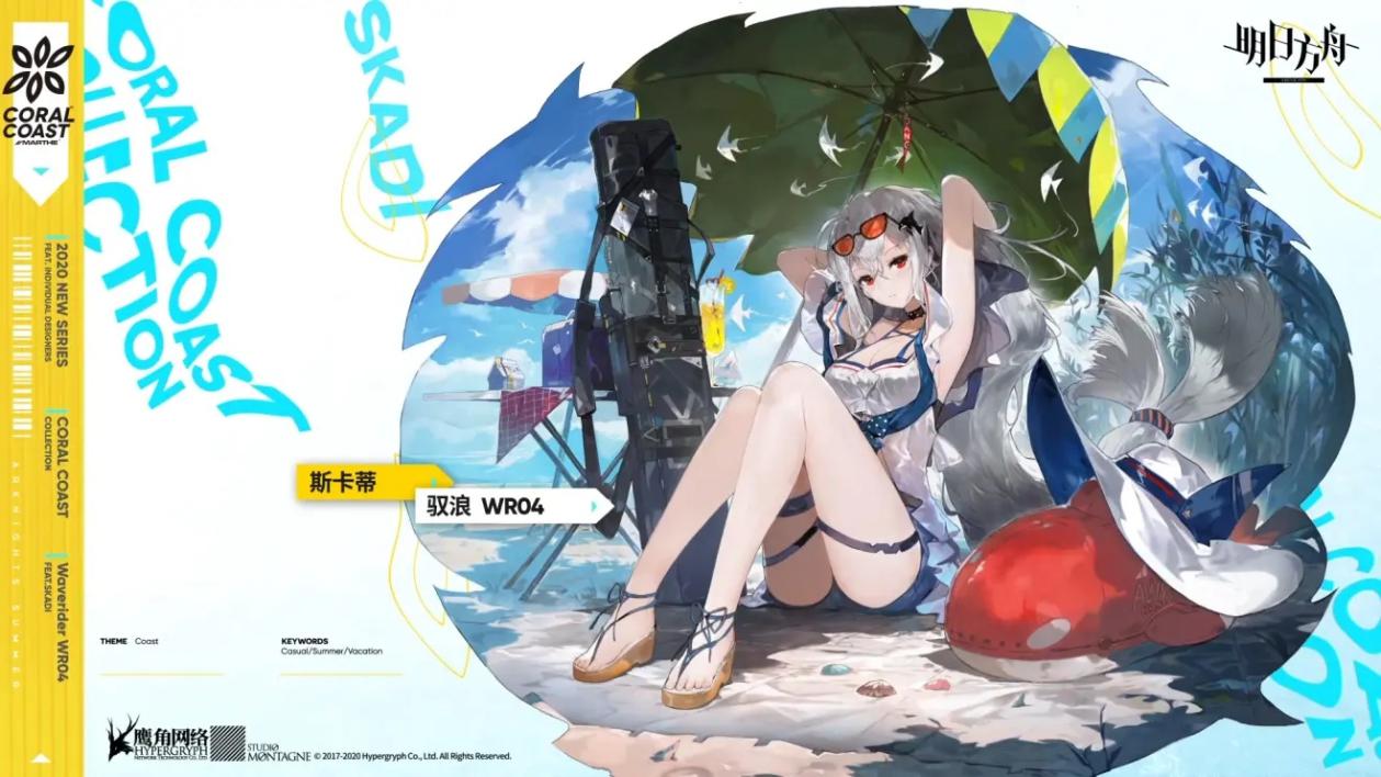 这届粉丝太疯狂！男粉将卫生巾买到脱销，只为一个二次元角色