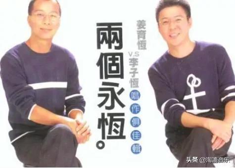 李子恒和李宗盛谁更有才,李子恒与罗大佑李宗盛齐名吗