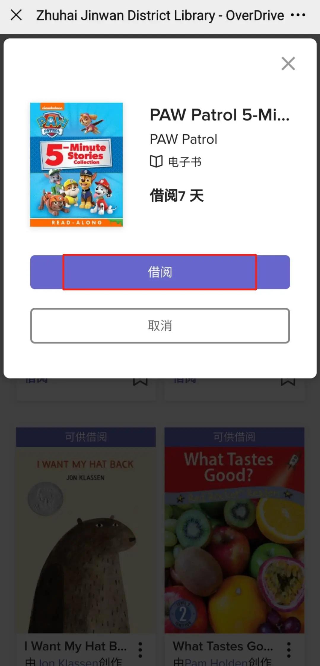 太香了！英文原版绘本！免费可听可看