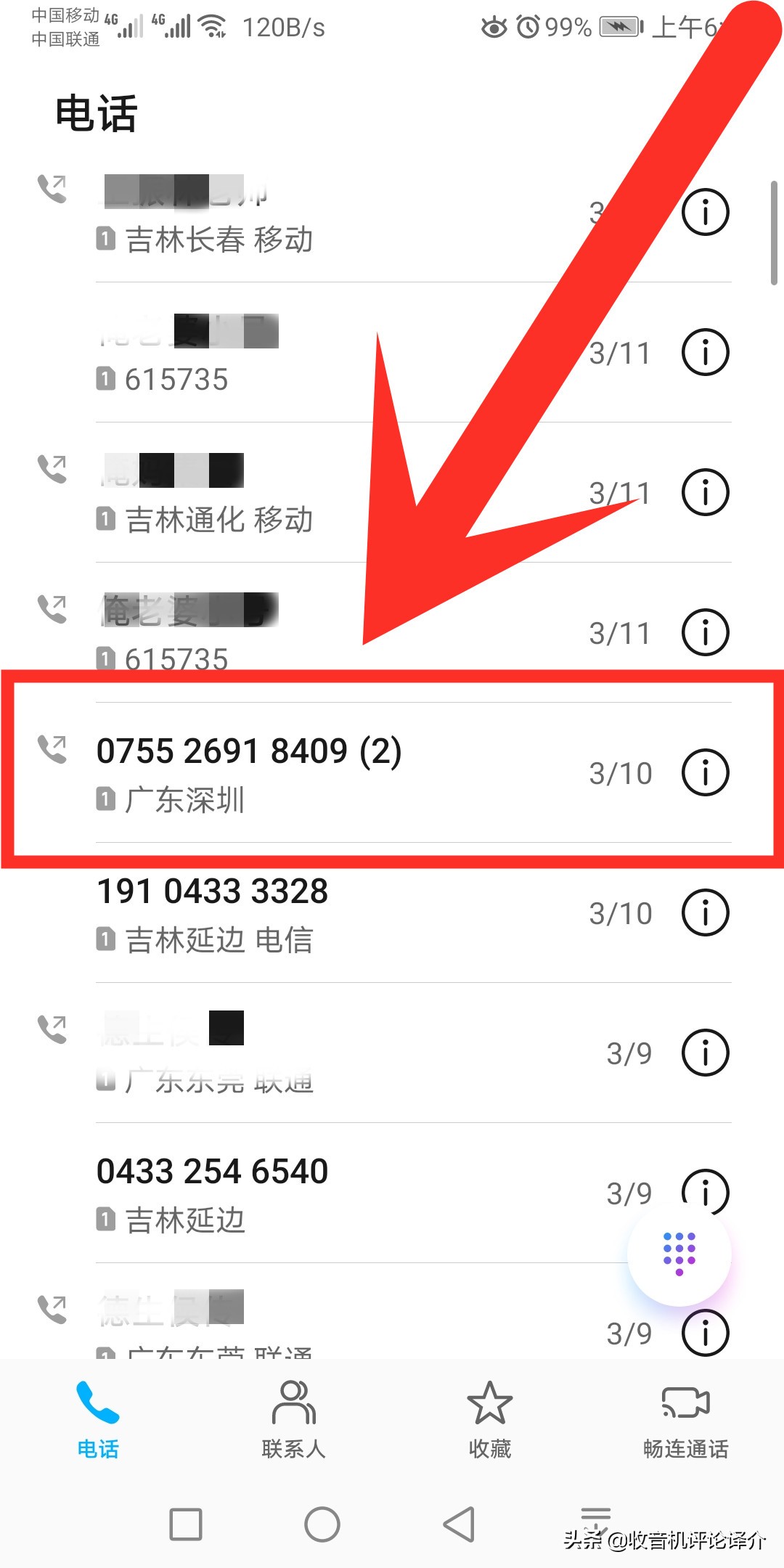 收音机坏了不要扔,收音机坏了在什么地方修