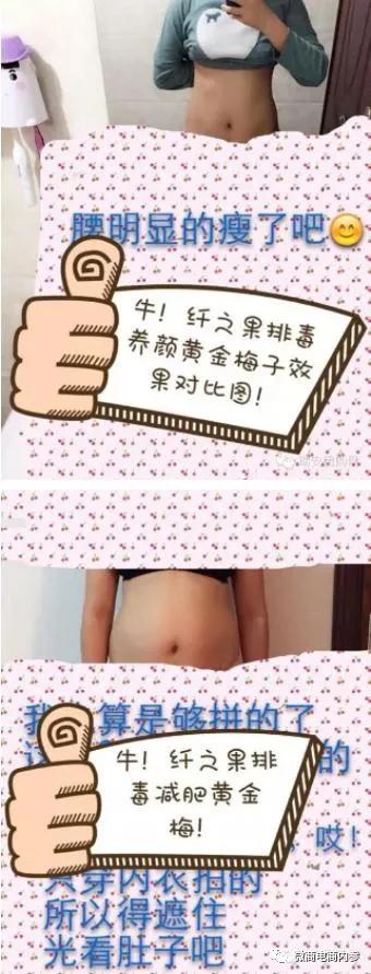 金欧莱美白护肤品,非特殊用途化妆品美白
