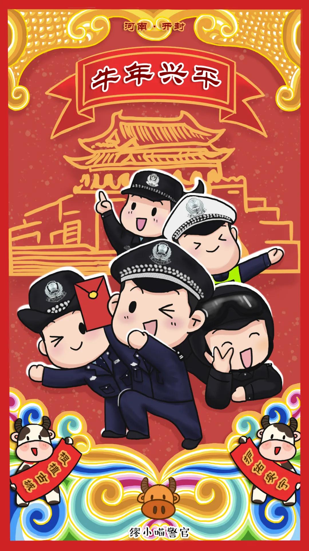 鍏ㄤ綋鍏畨鏂版槬绁濈,鍏ㄥ浗鍏畨鏈哄叧鍔涗繚鑺傛棩骞冲畨