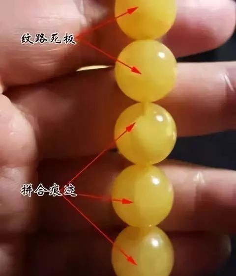 蜜蜡手串真的能戴吗,这样的文玩串子你还敢玩么