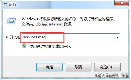 电脑怎么禁止安装垃圾软件,电脑小技巧实用技巧