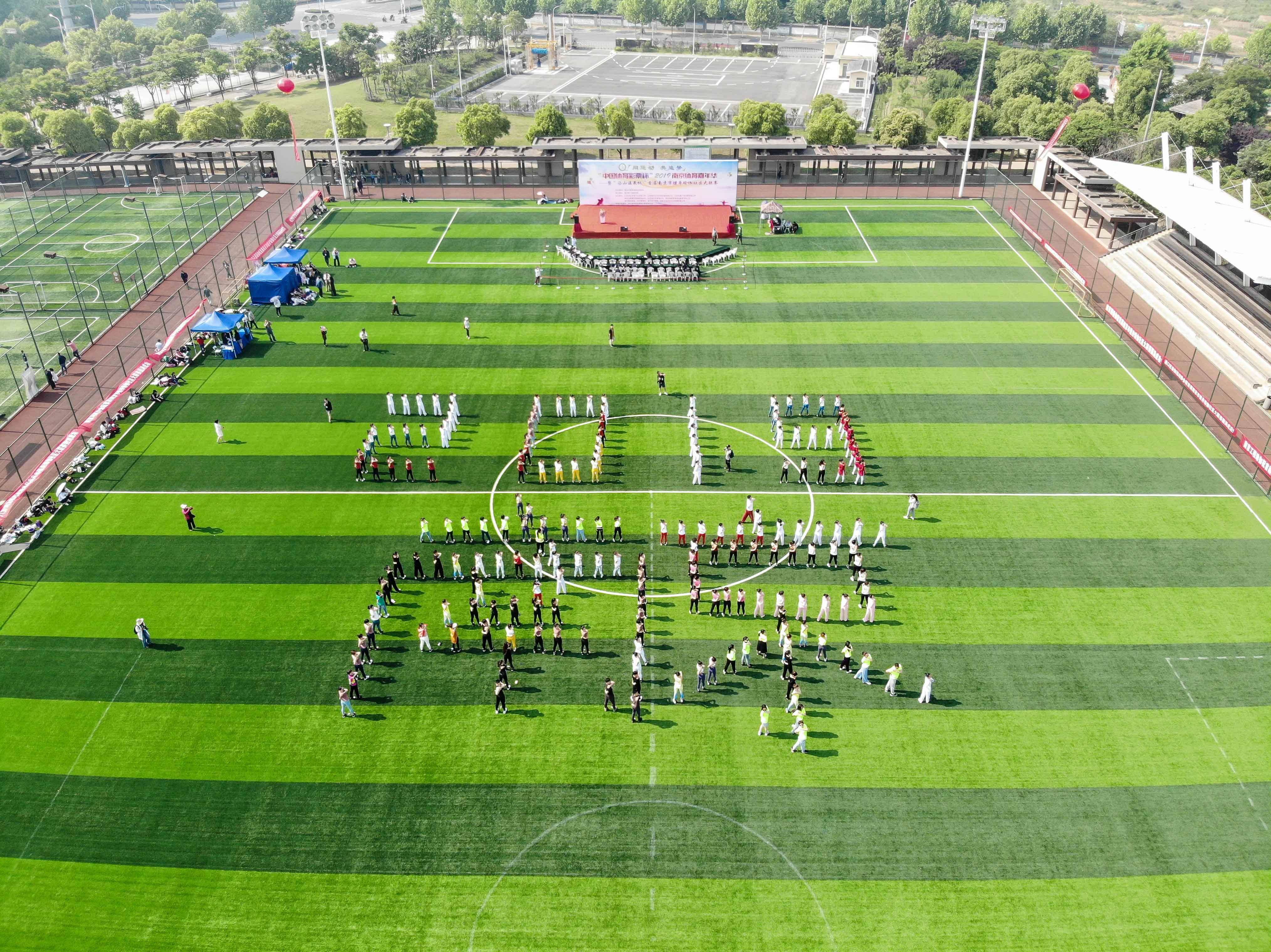 2018南京全民健身嘉年华,南京体育嘉年华2024