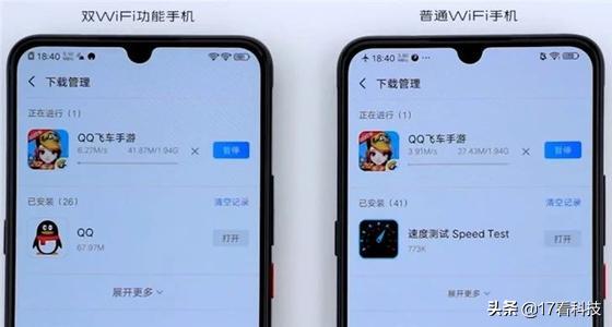 vivo手机wifi信号弱变强方法,如何让vivo手机wifi网络变快