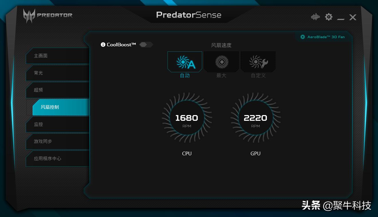 17.3寸掠夺者战斧300评测,无短板游戏本推荐