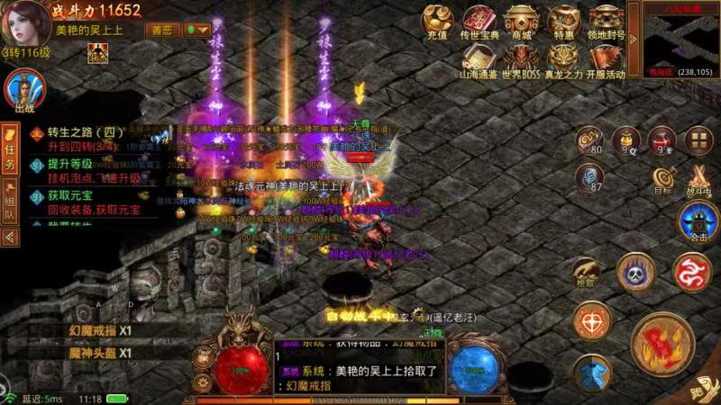 热血传奇经典尸王洞在哪,热血传奇尸王殿新手必争之地