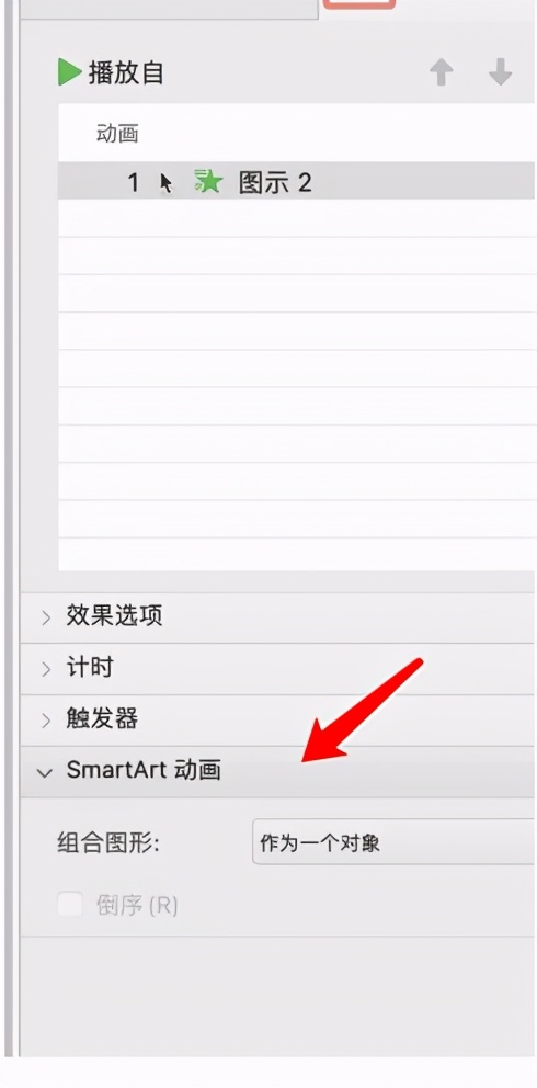 如何快速提高ppt中的技巧,ppt100个常用小技巧
