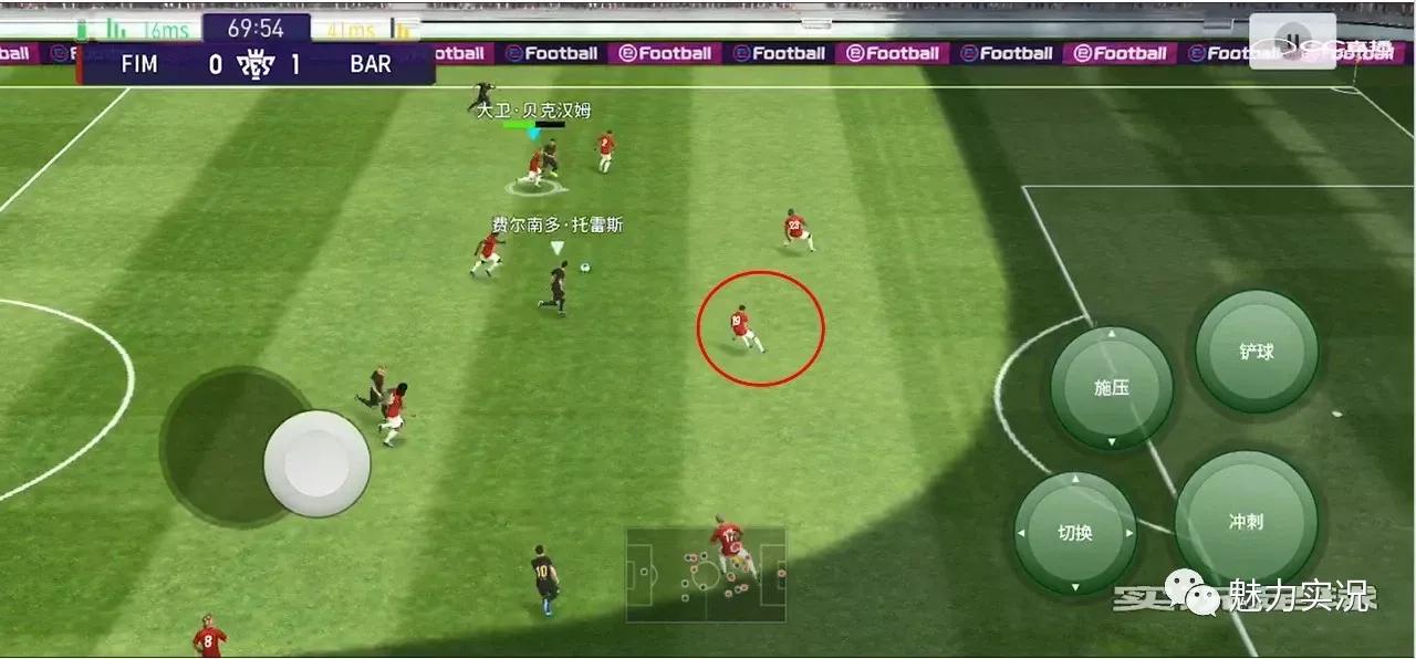 实况足球攻守均衡阵型推荐,实况足球防守技巧篇