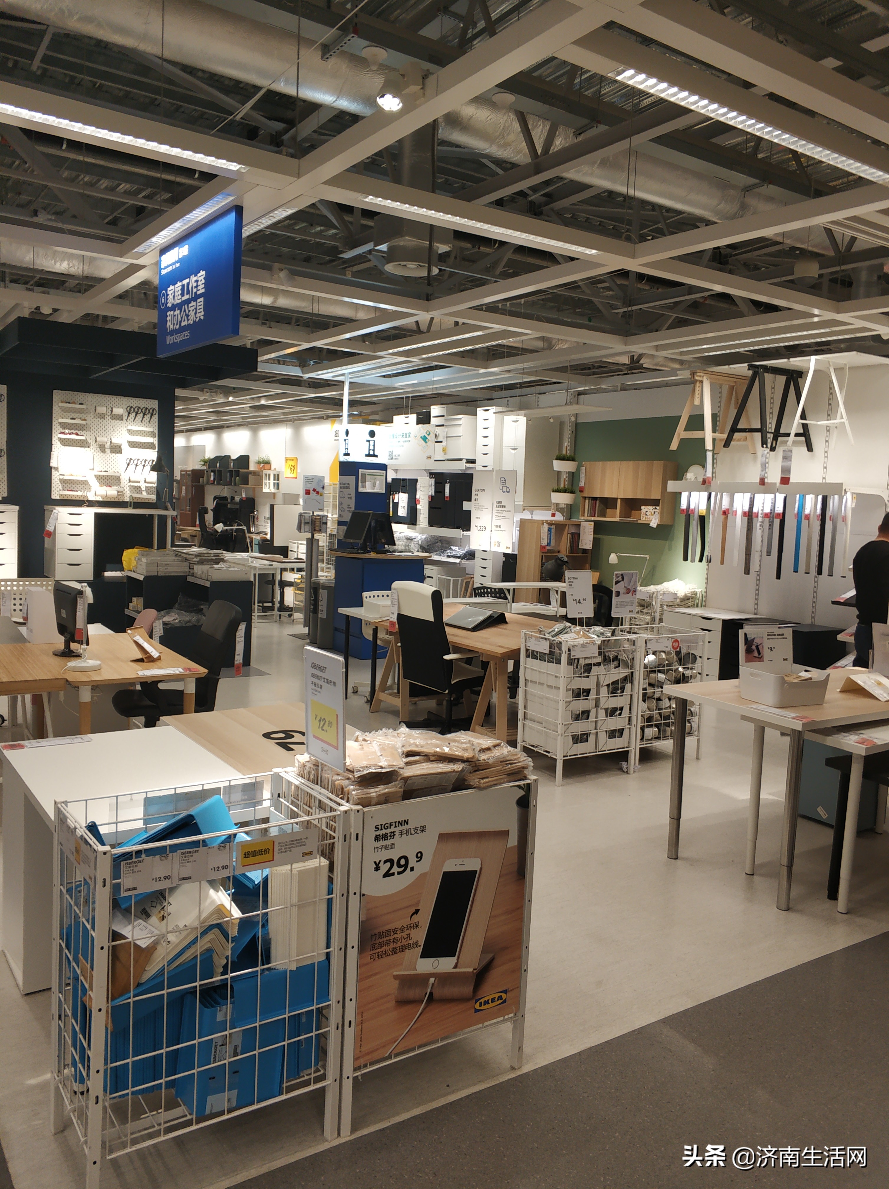 闲逛济南,宜家闲逛好去处