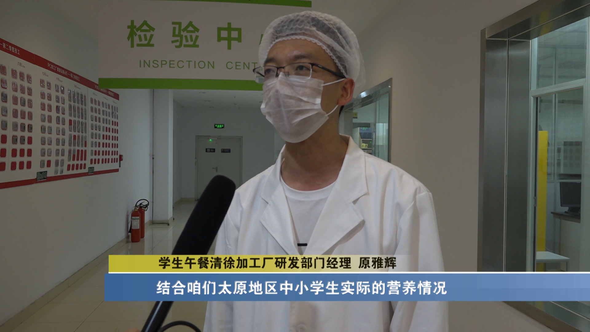 明厨亮灶+中央厨房，太原多措并举推行小学生营养午餐