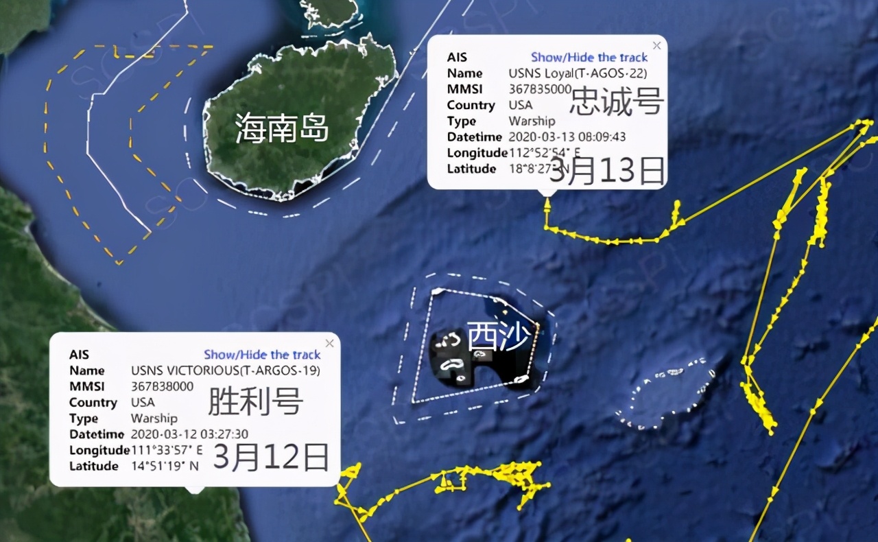 美国间谍船最新动向 (美国间谍船闯入专属经济区)