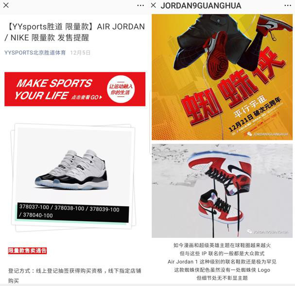 aj和阿迪,aj陈冠希联名羽绒服