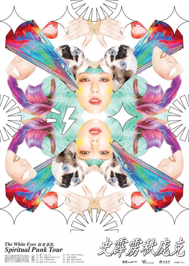 福州话直播预告,福州市平话