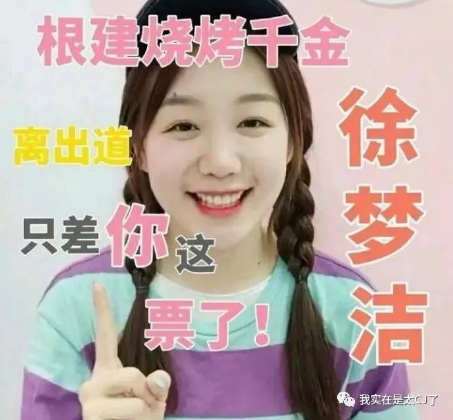 饭圈47位大佬,娱乐圈100位饭圈大佬有谁