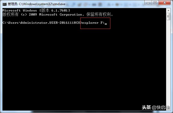 如何打开不显示图标的U盘？教你两个方法来解决