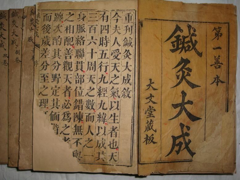 艾灸的传说是真的吗,科普艾草带你了解艾灸的起源