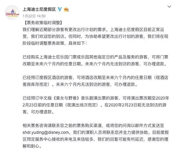 多家航空公司免费退改签,各航司春节退改签