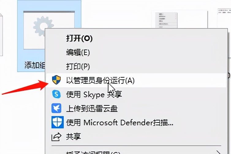 win10家庭版连接win7共享打印机,win10家庭版本怎么设置共享打印机