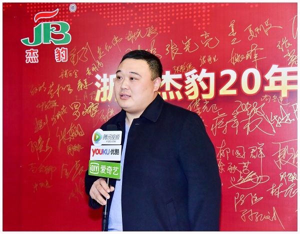 浙江杰豹空压机厂,浙江杰豹董事长