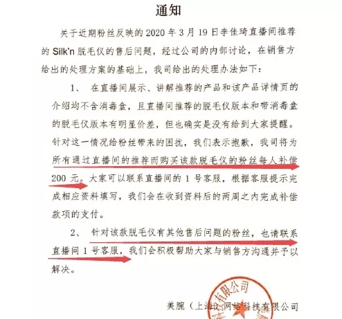 鍝佺墝鎶樻墸濂宠琚姇璇夊崠鍋囪揣,濂宠璐т笉瀵圭増濡備綍缁存潈