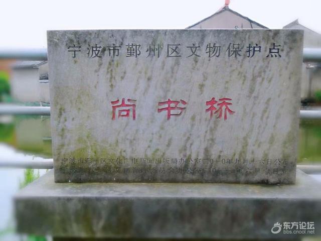 鄞西有一个如画的村庄，这桥很有来头...