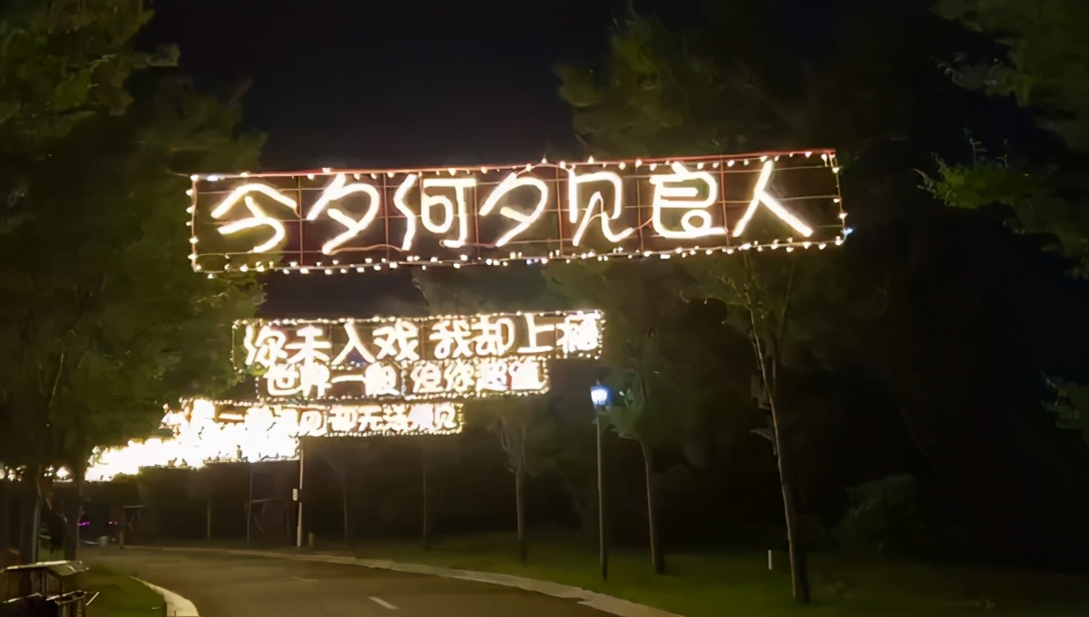 西固灯会2022几点亮灯,西固过年大型灯会期待你的到来