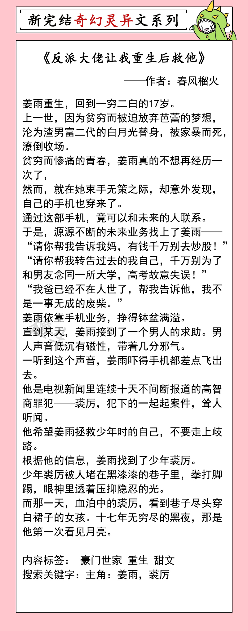 天师捉鬼类灵异小说,玄幻灵异文女主小说