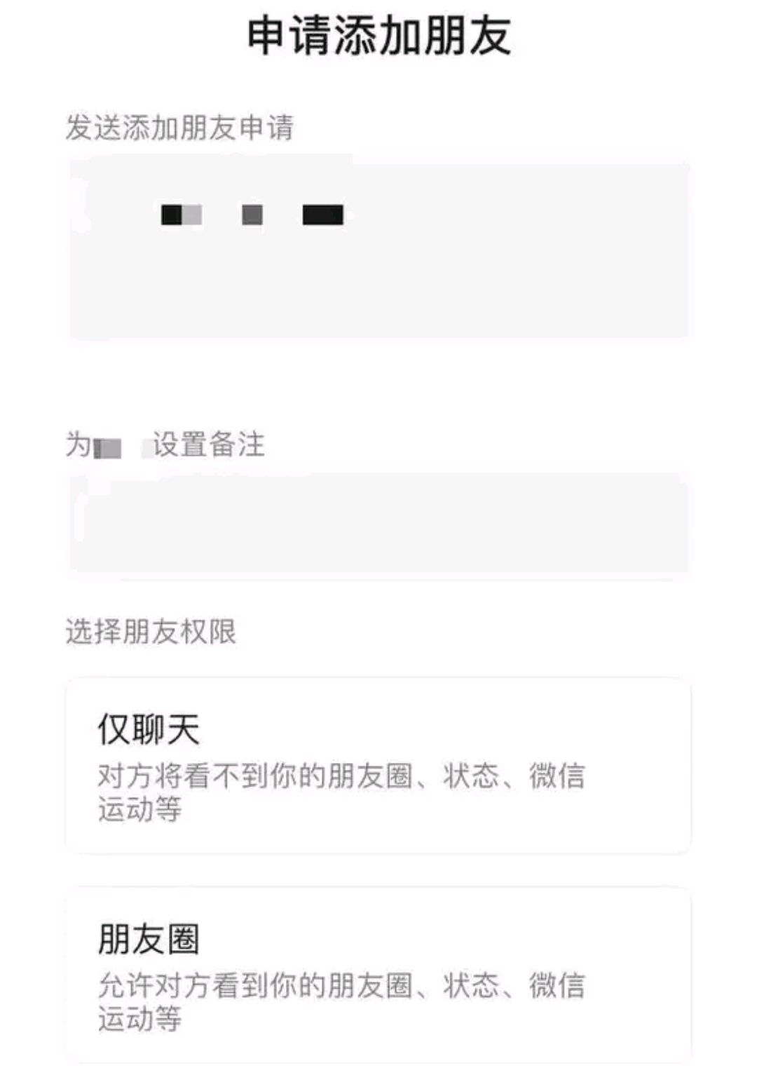 微信自带抢红包功能最新版,微信内置抢红包最新版8.0.19
