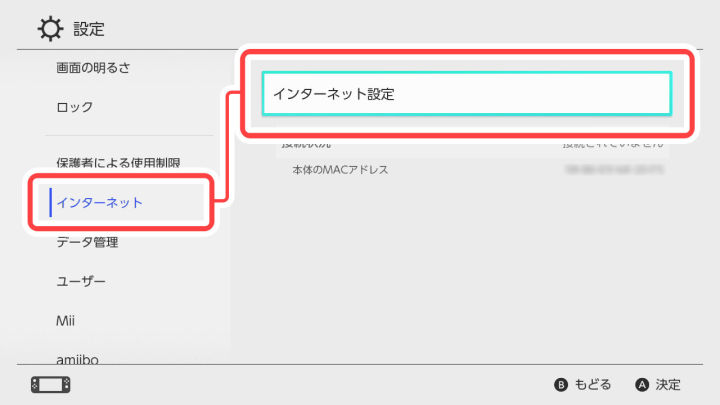 ns联网错误代码,ns怎么改变wifi信道