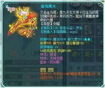 神武3飞升以后怎么玩,神武3五开详细攻略