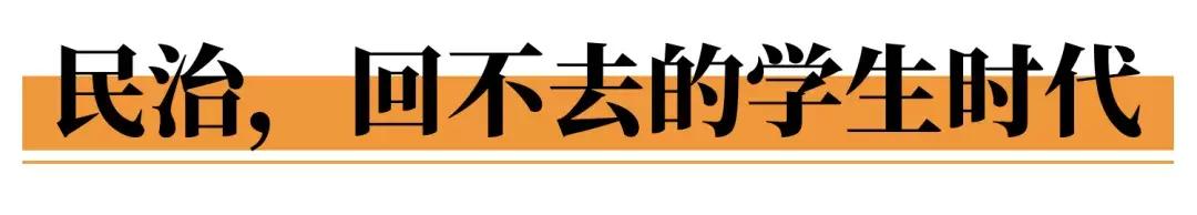这里是观澜,下一站民治