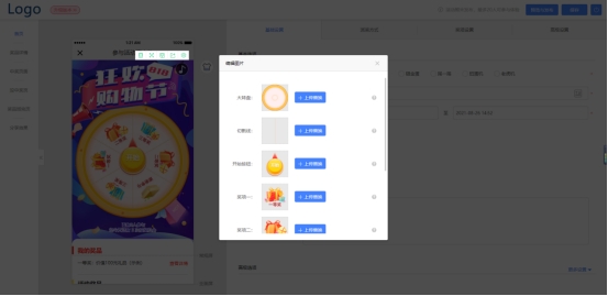 幸运抽奖大转盘怎么制作,幸运大抽奖制作教程