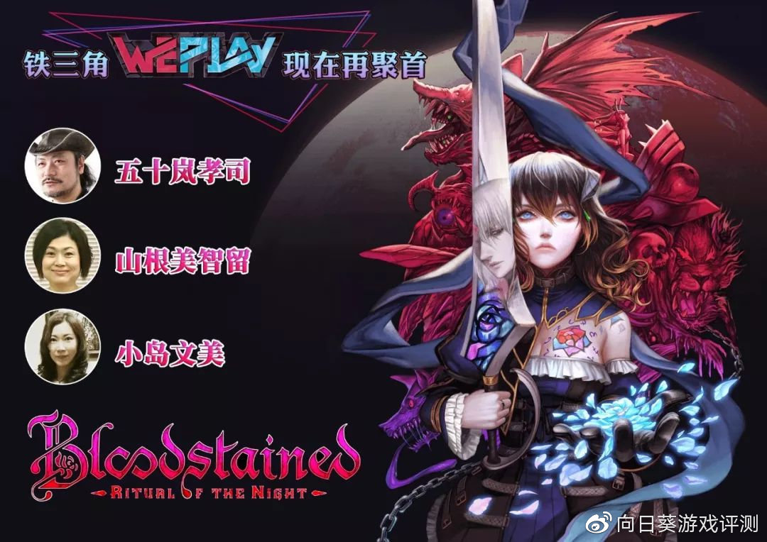 weplay游戏文化展2023多少钱,weplay游戏平台