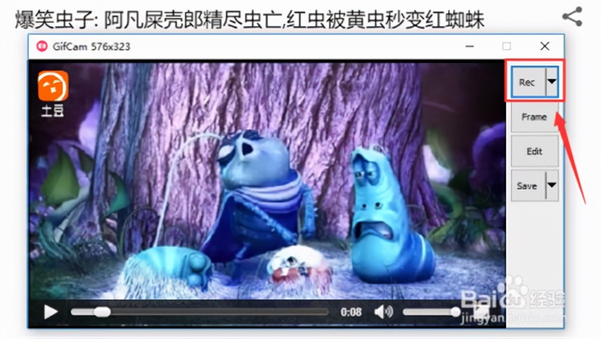 好用的免费gif工具,公认最实用的gifcam录制工具测评