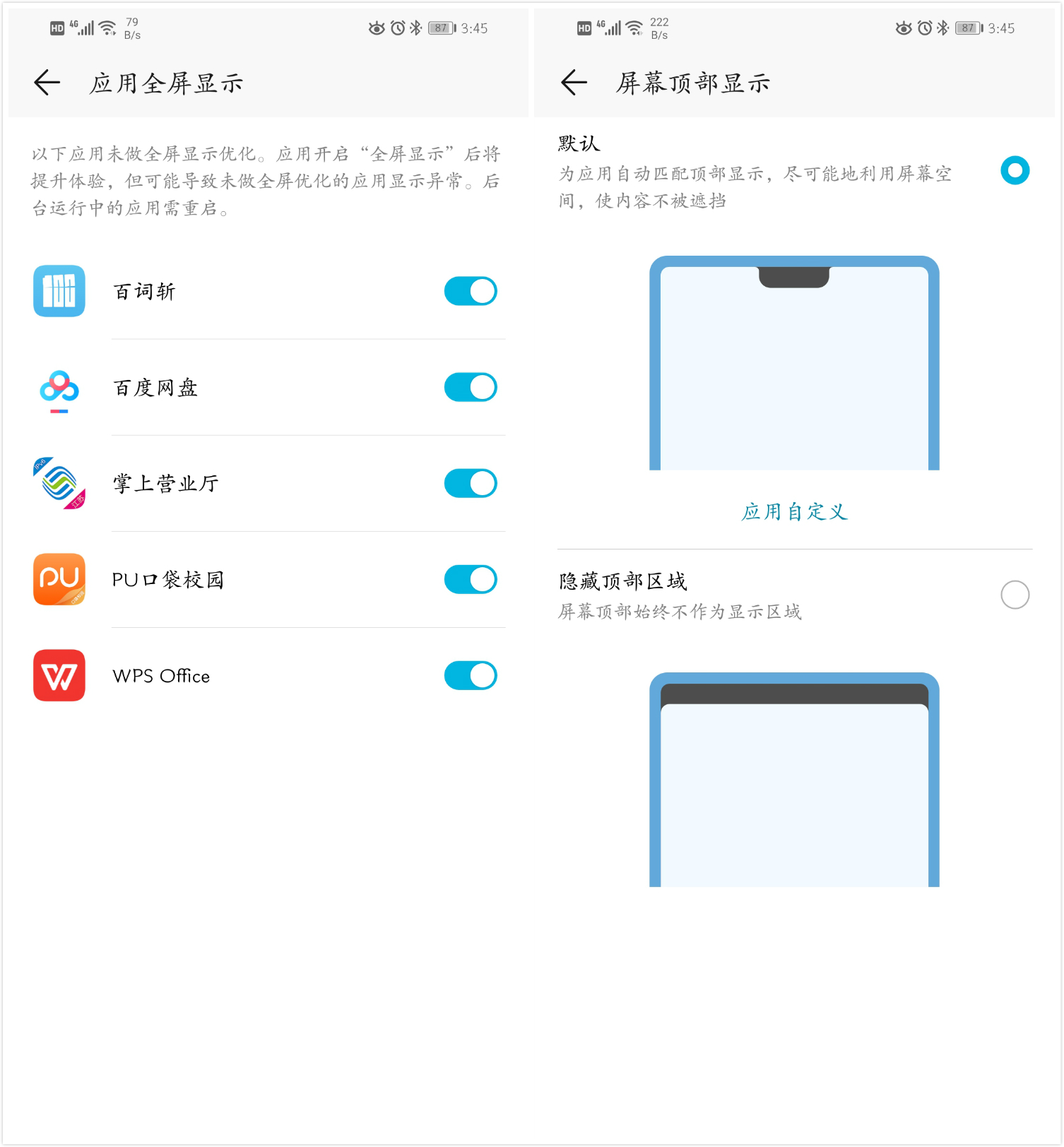 荣耀20infc怎么开,荣耀20i最稳定流畅的emui系统版本