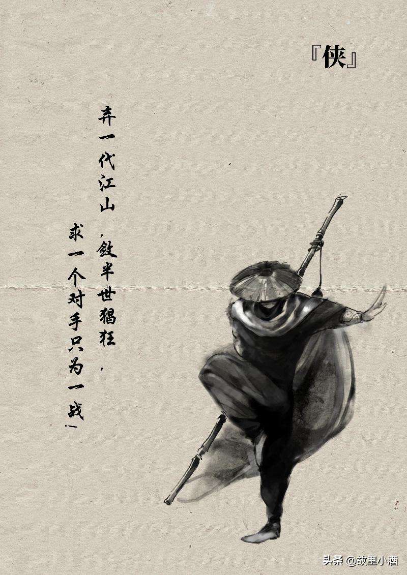 座右铭励志古风,古风霸气简单座右铭