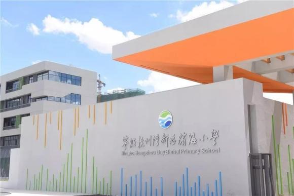 宁波杭州湾世纪城在哪个区,宁波杭州湾新区发展历程