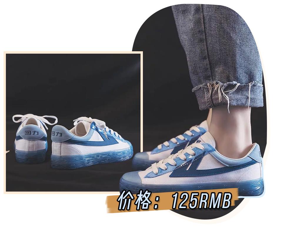 今年最火小白鞋回力,回力小白鞋最新款