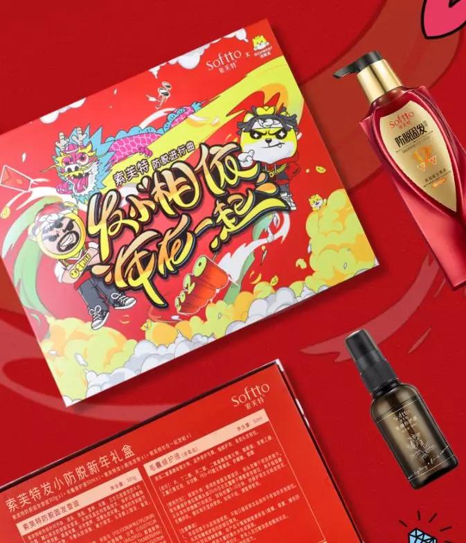 防脱固发索芙特,防脱育发液索芙特