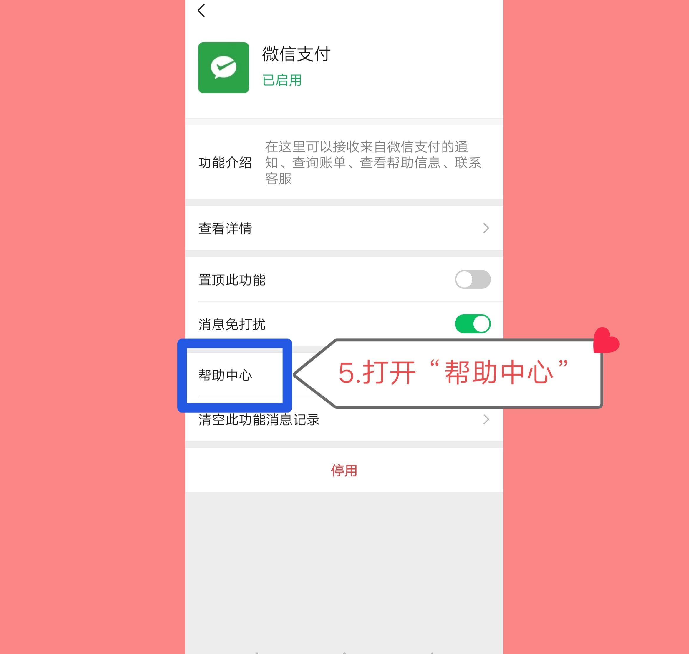 如何联系微信网上客服人员,怎么查找微信客服电话号码