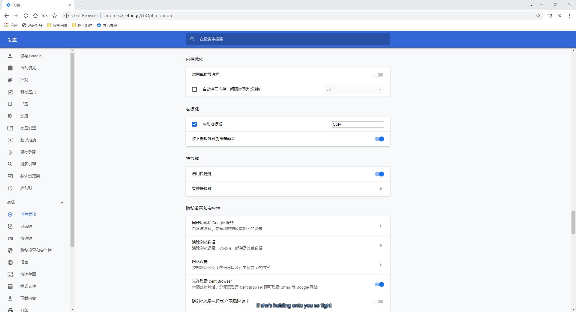 目前最好用的浏览器推荐，让你远离360/QQ/搜狗全家桶