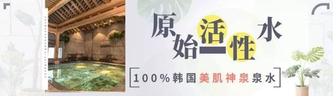 青岛松乐汀温泉生活馆能过夜吗,青岛崂山松乐汀温泉生活馆